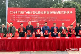 每台补贴15万！广州老旧住宅电梯更新，申报途径来了图片