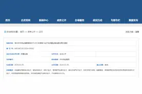 2023年江苏省常州市液化石油气产品质量监督抽查结果图片