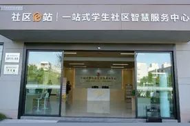 构建职教生的温馨家园——重庆城市管理职业学院“一站式”学生社区综合管理新模式图片