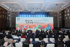 励新市中 向新起势 市中区2025年投资合作机遇发布会举行图片