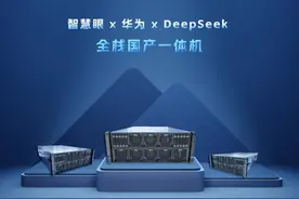 智慧眼+华为！全栈国产医疗智能一体机发布图片