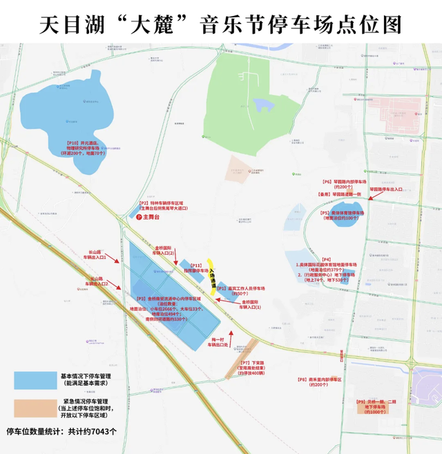 “美音”溧阳     “天目湖大麓青年音乐节”周六开唱