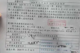 炸裂！上海一乘客腹痛难忍，直接在网约车上排便，目前当事双方已调解图片
