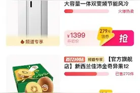 拼多多百亿补贴启动第二轮“超级加倍补”，首轮订单量超过1640万单图片