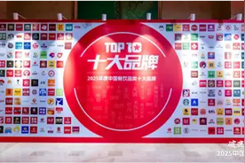 300个品牌上榜！“2025年度中国餐饮品类十大品牌”榜单揭晓图片