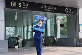 郑马跑友，本周日郑州地铁出行攻略来啦！图片