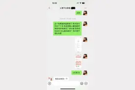 3·15调查②|租房，凭啥多收我的电费？图片