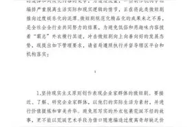 广电总局出手整治“霸总”微短剧，防止通过拜金、炫富等制造爽点图片
