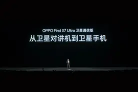 vivoX100Ultra灭霸配置曝光 | 2023中国手机市场激活量排名 iPhone卖最多？图片