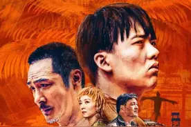 【追剧普法】《边水往事》：生死局背后的法律迷雾图片