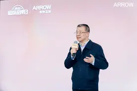 箭牌卫浴举办2025新品发布会 打造卫浴美学与功能双重革新图片