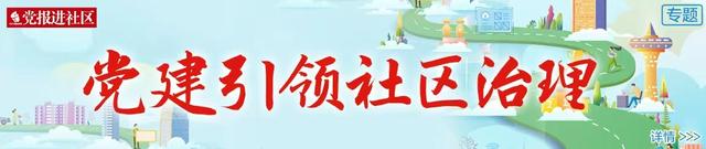 北京日报社区小板报丨北京已有景区彩叶树变色率达80%