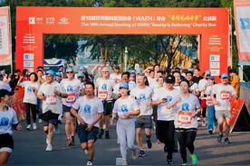 “看得见的希望”国际友人公益跑在橘子洲举行图片