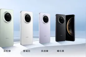 首款“纯血鸿蒙”手机来了！搭载自主可控操作系统图片