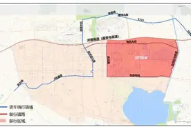 9月15日起施行！启动区及起步区第五组团部分区域和路段将对这三类车辆实施禁行管理图片
