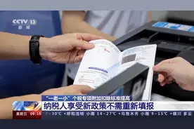 “一老一小”个税专项附加扣除标准提高！你关心的热点问题都在这图片