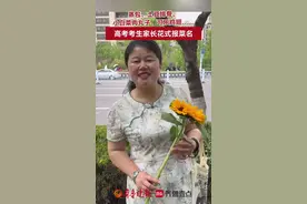 蒸包、土豆排骨、小白菜肉丸子、可乐鸡翅……高考家长花式报菜名——今天中午吃什么？（刘涛 郑玥 日照报道图片