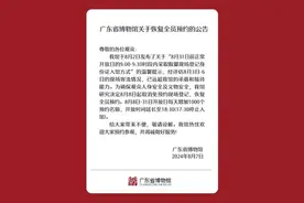 突然宣布：明起恢复全员预约！图片