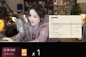 惹众怒！被封禁主播试水复出，再被封！图片