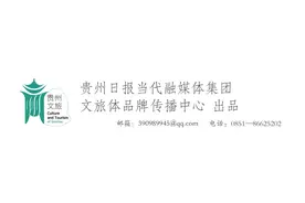 五一畅游贵州｜“趣”平塘  中国天眼景区多彩活动抢先知 一起嗨翻小长假！图片