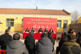 阳信县农村宅基地“房地一体”确权登记工作首批颁证仪式成功举办图片