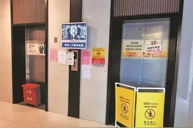 老旧电梯存量大，民盟泉州市委会建议，尽快制定出台《泉州市住宅老旧电梯更新实施方案》图片