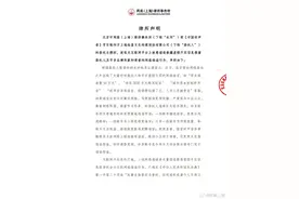 《中国好声音》制作方律师声明：学员转身费50万元等系不实谣言图片
