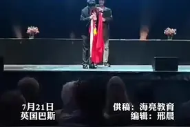 连续两届满分！中国高中生国际数学奥林匹克竞赛夺金图片