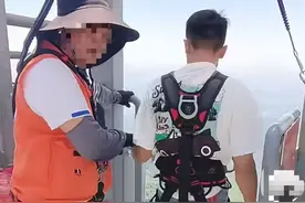 男子蹦极没系安全绳就跳？杭州一景区及当事人回应：系了，工作人员尖叫因他跳得太果决图片