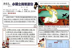 小报告开启大阅读！古小“小博士”引领阅读新风尚图片