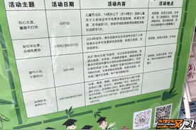 准考证别丢！荆州多景区宣布凭相关证件享优惠图片