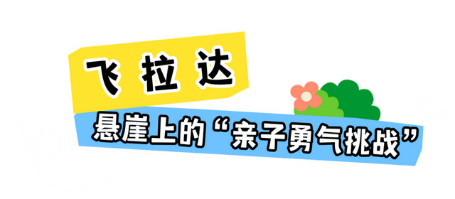 桂林遛娃攻略！解锁古木冲N种玩法：丛林、攀岩、露营……玩过才懂多过瘾！