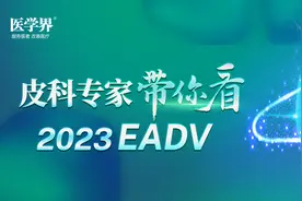 如何治疗轻度至重度玫瑰痤疮？四大临床问题一键解答！图片