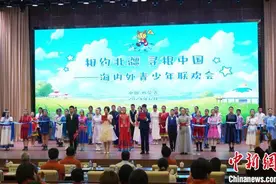 41名华裔青少年内蒙古“寻根”图片