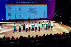福州3位学子，保送清北！图片