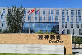 豆神教育被证监会立案：累计金额占净资产47%的诉讼、仲裁事项未及时披露图片