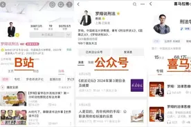 这边“罗翔”在打假，那边“罗翔”在上课，到底谁是真的？图片