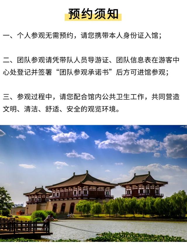 重要提醒：这些博物馆有新变化