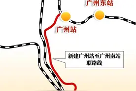 正式获批！广州站至广州南站有望15分钟直达图片