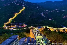 去八达岭长城赏京城夜色图片