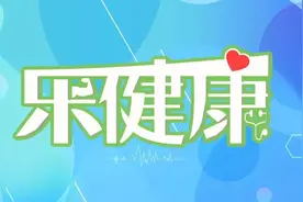 乐健康｜正常饮食还频繁有饥饿感，可能与这几种健康问题有关图片