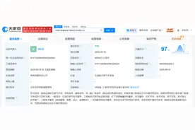 中国石化、豫地科技集团等在河南成立油气勘探开发公司图片