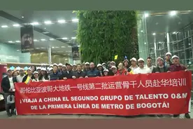 中拉新十年图片