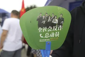 电诈受害者的银行卡困境：报案后要被冻结多久图片