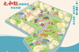 “一街一品”悦上城丨九堡街道：打造时尚型共富街区样板，解锁年轻化潮流生活场景图片