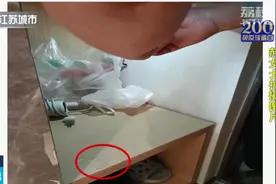 酒店房间出现不明液体！酒店：愿意进行相应补偿！图片