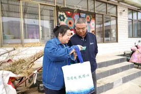 “网上国网”赋能 “e起节电”惠民图片