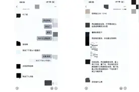 女主播奔现榜一大哥：他特别邋遢，但有钱人不能只看外表！结果……图片