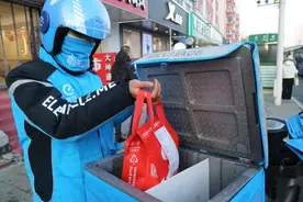 饿了么投入10亿元奖励蓝骑士 推出“三增一补”四大举措图片