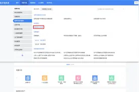 一文了解新电子税局申报更正与作废功能→图片